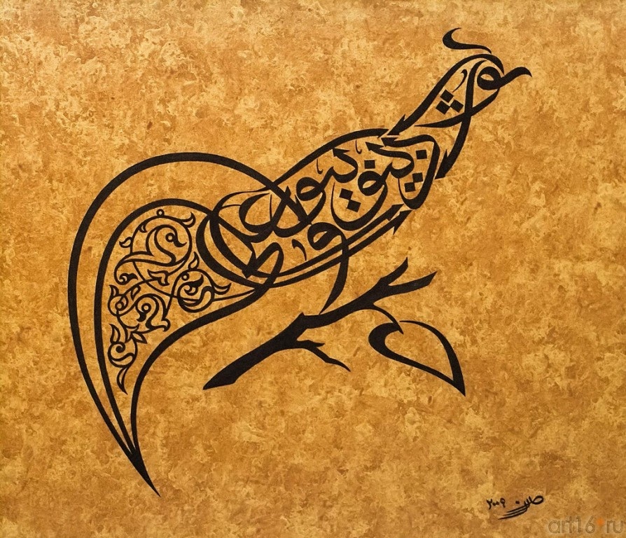 Тугра – разновидность османской каллиграфии (+6 фото)
