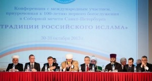 Талип-хазрат Яруллин принял участие в международной конференции «Традиции российского ислама»