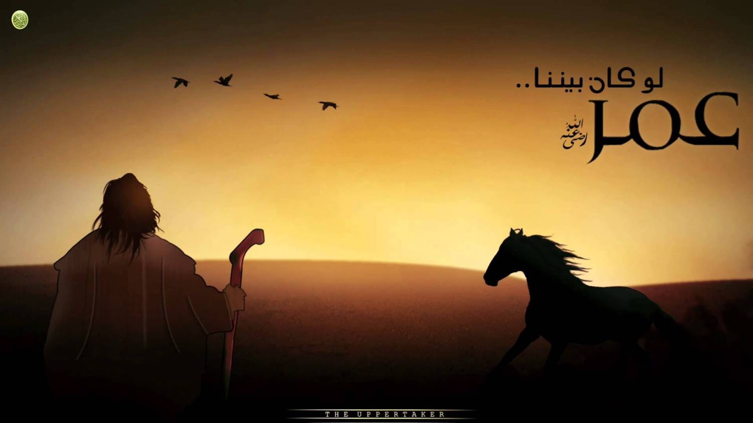 Секреты наставления от Пророка Мухаммада ﷺ